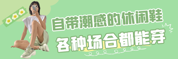 【合集】老爹鞋丨运动鞋丨帆布鞋每双都想留