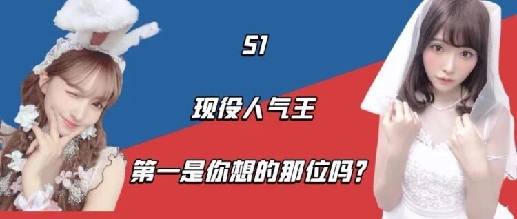 暗黑圈第一厂牌S1，现役十大女演员公布，这也太强了吧！