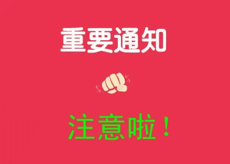 【活动开始！】㊗️2025年春节限时活动：年费会员特价269元，年后恢复原价329元！