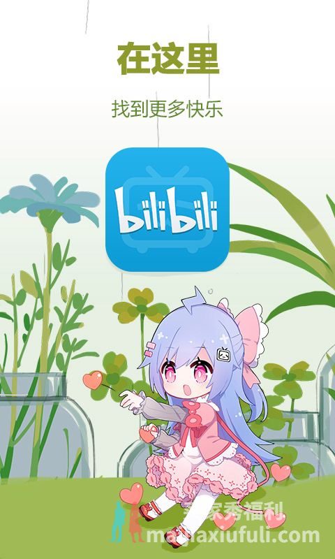 哔哩哔哩（bilibili）UP主推荐