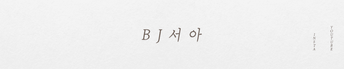 韩国 AfreecaTV BJ徐雅（BJ Seoa）热舞视频合集
