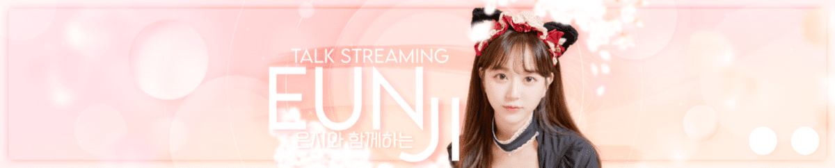 韩国 AfreecaTV BJ世雅（BJ은지）热舞视频合集