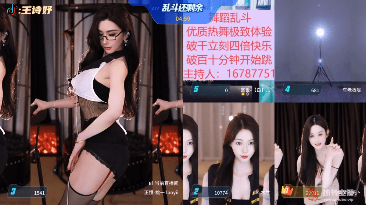 虎牙直播 正恒-桃一 热舞视频合集
