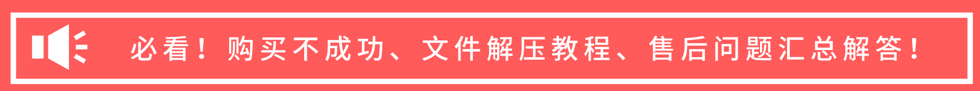 解决办法！
