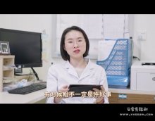 B站重口味科普节目 重口味的口口医生