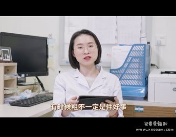 B站重口味科普节目 重口味的口口医生