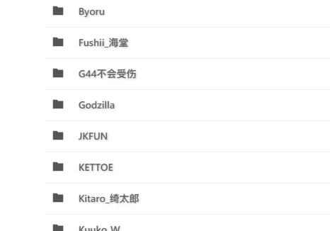 不知道这是谁的收藏网盘 大量套图在线观看