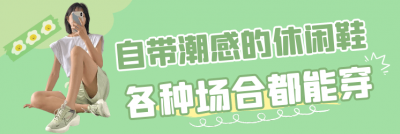 【合集】老爹鞋丨运动鞋丨帆布鞋每双都想留