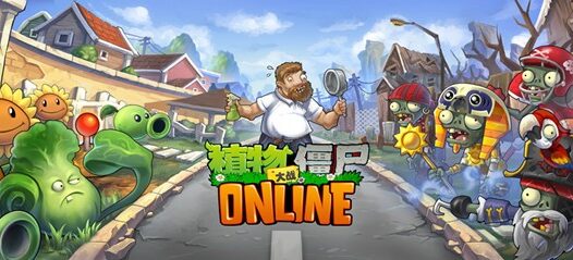 《植物大战僵尸》全版本PC版、安卓版下载（附带修改器）