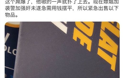 闲鱼是真的好玩，什么都有~