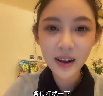 1600W 抖音网红痞幼“不雅视频”事件曝光！澄清不雅视频非本人，称已报警！