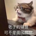 ?胡萝卜