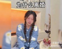 “结婚90天，出轨400多人？还收藏炮友内裤”女网红自曝被劈腿内幕！这也太惨了…