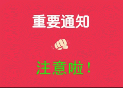 【活动开始！】㊗️2025年春节限时活动：年费会员特价269元，年后恢复原价329元！