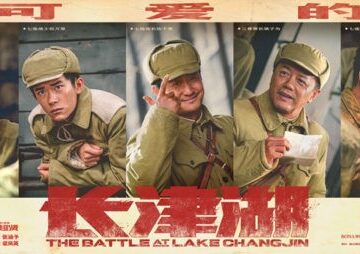 《长津湖》上线视频平台，阿里云盘4K、2016P、1080P免费分享在线观看下载