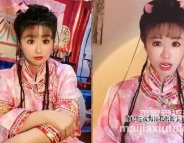 “抖音林心如”直播忘开滤镜翻车，榜一大哥连夜扛火车跑路