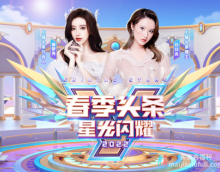 YY直播春季头条落幕，阿哲放弃“擂主”宝座，文儿最后一天才“上菜”