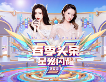 YY直播春季头条落幕，阿哲放弃“擂主”宝座，文儿最后一天才“上菜”