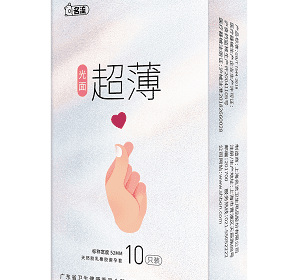 【免费领】广东地区免费领取3盒避孕套