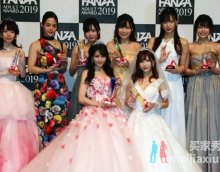 FANZA 成人大赏永久停办，以后再也看不到女优泪撒舞台了！