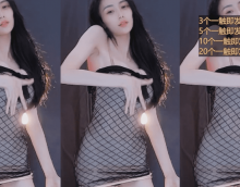 CC直播 139-白妖妖 定制热舞视频合集下载【3V/1.6G】