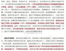 租客与女房东激战三天染病，将房东告上法庭
