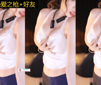 CC直播 丸子超凶的 会员群定制热舞福利视频合集下载（11）【1V/386MB】