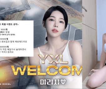 韩国 AfreecaTV BJ아리샤（Arisha）BJ阿丽莎 2024年11月热舞视频合集下载【44V/9.1G】