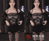 干干净净擦边，清清白白跳舞，美女主播挂“春联”搞业绩被踢下播