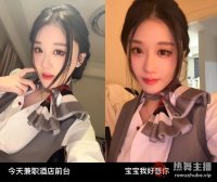 轩子巨2兔自称“酒店兼职”，晒睡衣照引发热议，粉丝：早这样不就好了