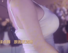 哔哩哔哩（bilibili）热舞主播 是可晴儿 精选直播热舞视频合集下载【16V/3.4G】