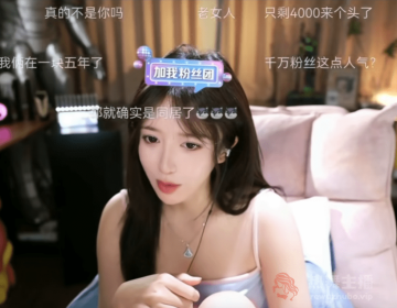 学跳舞也挽救不了？呆妹儿人气暴跌严重，老粉直言：早就料到了