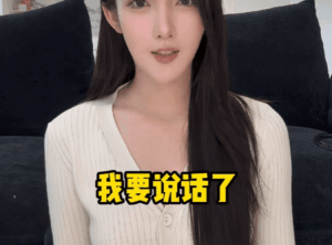 都美竹回应诈骗20万后续，钱款会用于公益，宣布重返网络“说话”