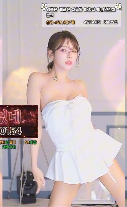 韩国 Sooplive（AfreecaTV）多位主播 精彩热舞福利视频合集下载 第609季【53V/10.4G】