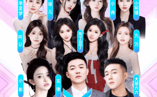 颜值与才艺齐飞，YY"星耀直播营S2"再掀热潮，10位新人主播诞生