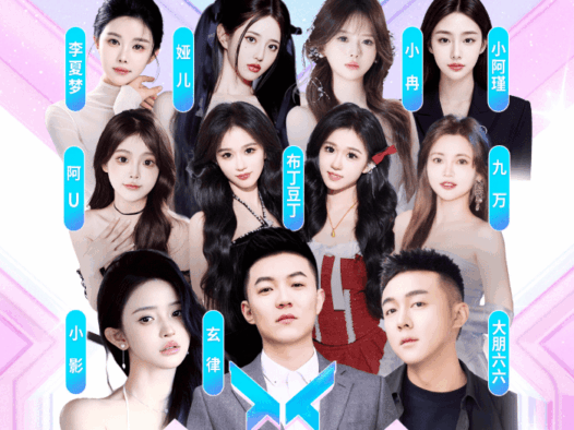 颜值与才艺齐飞，YY"星耀直播营S2"再掀热潮，10位新人主播诞生