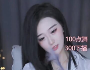畅聊主播 润润儿 精彩直播热舞视频合集下载【29V/5.9G】