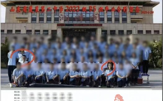 山东蓬莱二中男老师和女同学大尺度聊天记录曝光，目前男老师已被辞退！