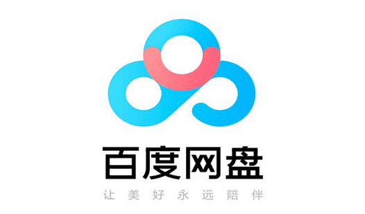 百度网盘 Windows 客户端远程命令执行漏洞，请大家尽快升级百度网盘