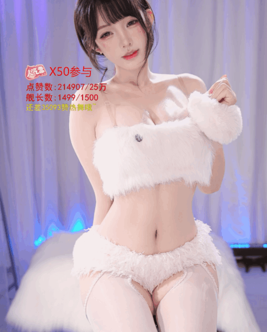 哔哩哔哩（bilibili）美女热舞主播 一条小糖糖 2025年7-8月直播热舞视频合集下载【80V/12.8G】