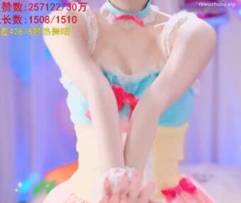 哔哩哔哩（bilibili）热舞主播 一条小糖糖 美女精选直播热舞视频合集下载（5）【14V/4.7G】