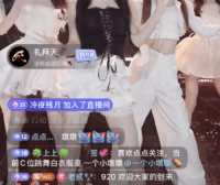 呆妹儿小霸王 圆梦“女团”首秀，放下鼠标跳热舞，“二次创业”大获成功