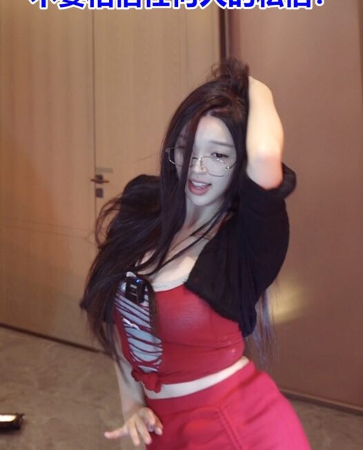 哔哩哔哩（bilibili）美女热舞主播 徐珺大哥 2025年9-10月直播热舞视频合集下载【36V/5.5G】