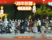 “正餐”可能快了，一条小团团OvO 停播两年即将回归？跨年夜透露复播信号