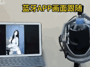 科技改变生活，OSR6饮料摇匀器，没有女朋友的可以看看